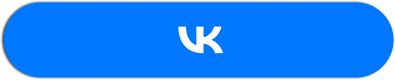 ВКонтакте